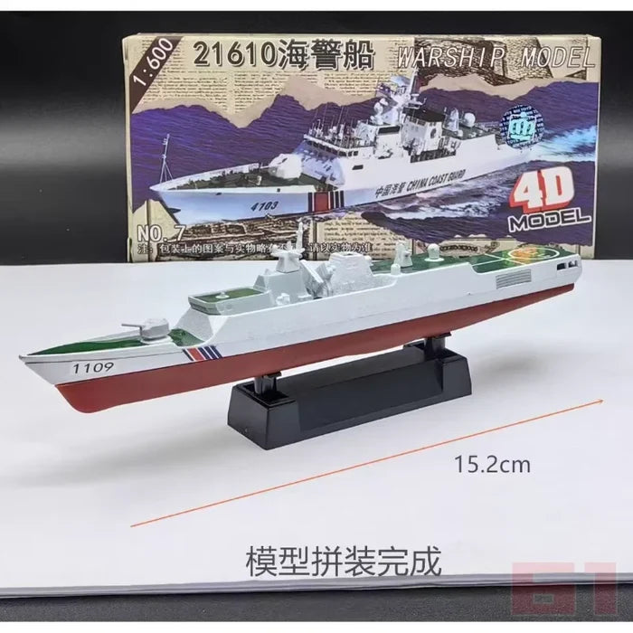4D Assembled Warship Model 8-piece Set Dreadnought Destroyer Typhoon Class Submarine Hovercraft Toy Boat