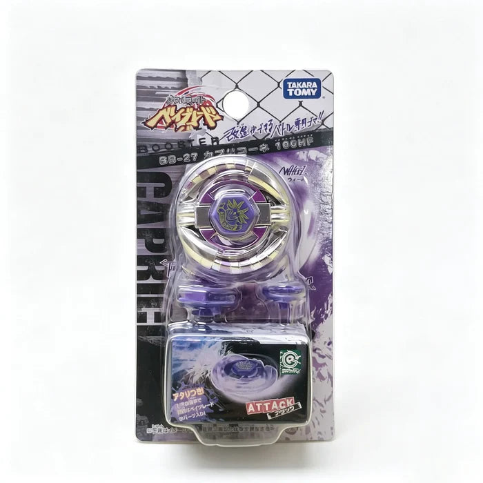GENUINE Takara Tomy Fight BB05 BB06 BB07 BB08 BB12 BB23 BB24 BB26 BB27 Christmas Gift for Children