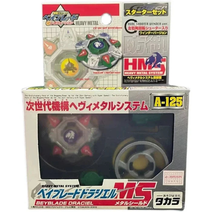 Long Classic Gyro A125 "Xuanwu Sacred Beast" Heavy Metal BEYBLADE GAIA DRAGOON (HMS)