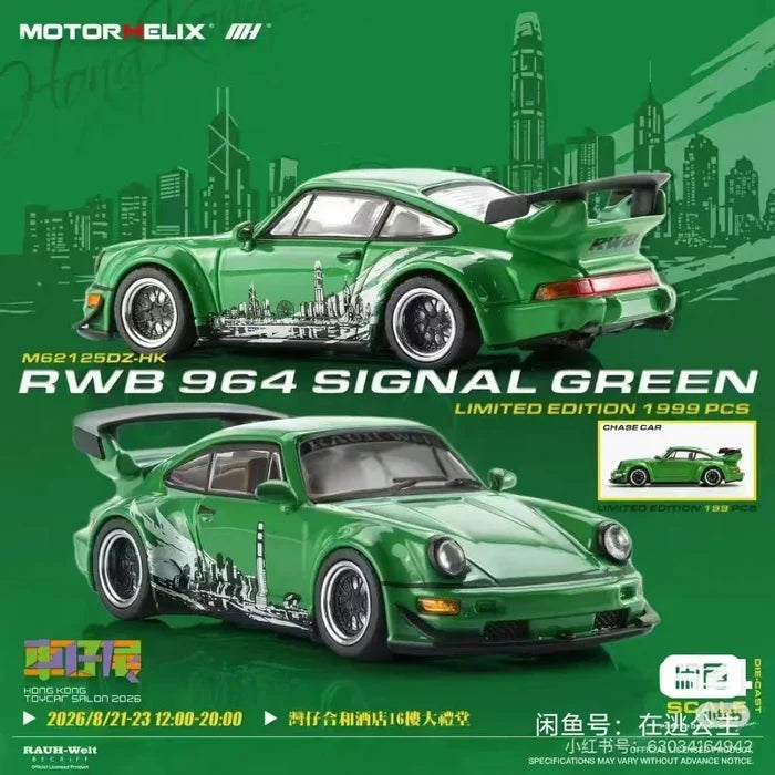 MH 1:64 Hong Kong Chezai exhibition limited edition die-casting alloy car model collection souvenir.