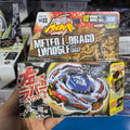 Takara Tomy BB88 Meteo L-Drago LW105LF, a Legendary Left-Spin Attack/Spin-Stealing Hybrid Type
