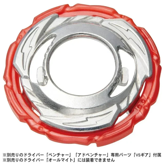 Takara Tomy Bey BU B-205 Spriggan Ultimate Valkyrie VS Set BLADE