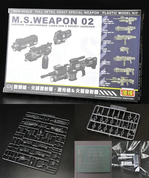 Weapon
